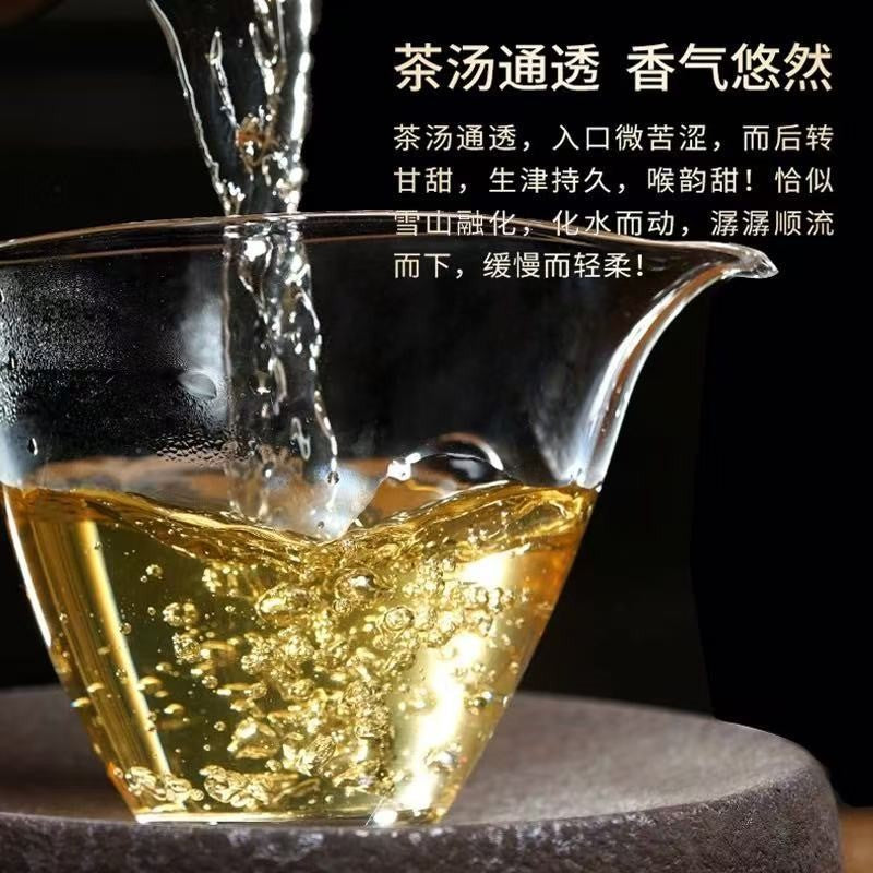357g Yunnan Touchun Lincang Iceland Qizi Cake Tea Pu'er Tea Raw Tea Cake