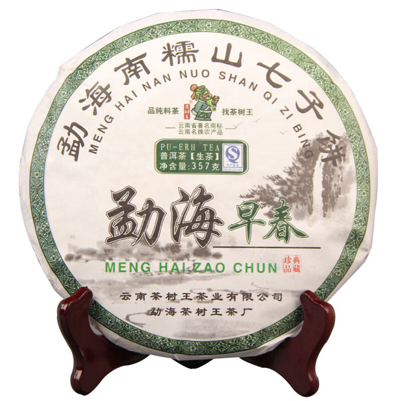 Menghai Nannuo Mountain Pu'er Tea Early Spring Raw Tea 357g Qizi Cake Tea