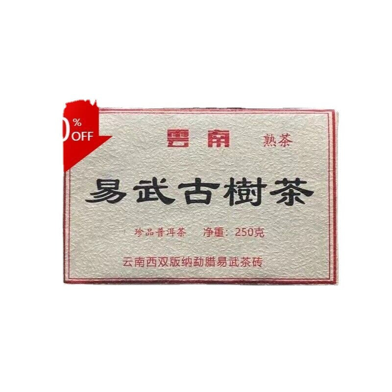 250g Yunnan Pu'er HealthTea Cooked Tea Brick Tea Yiwu Ancient Tree Tea Brick