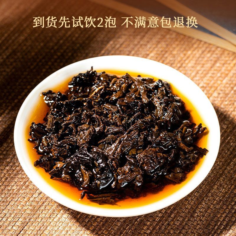 Ten Years of Chen Xiang Puerh Tea Ripe Tea Cake Tea Ancient Tree Puerh Ripe Tea