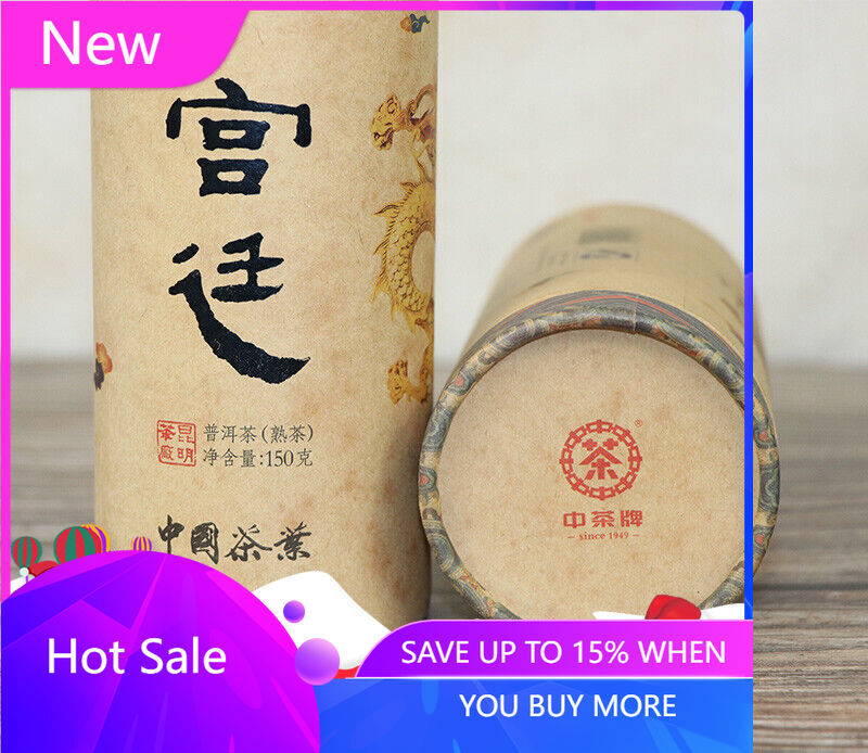 2012 Chinese Tea Royal Pu'er Cooked Tea 150g/can Ripe Puer Pu-erh Loose Tea