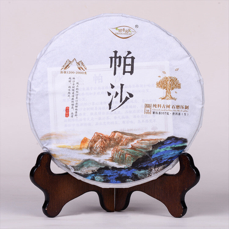 Premium Puer cha Tea Cake Ecological Alpine Old Tree Sheng Puerh Tea Yunnan 357g
