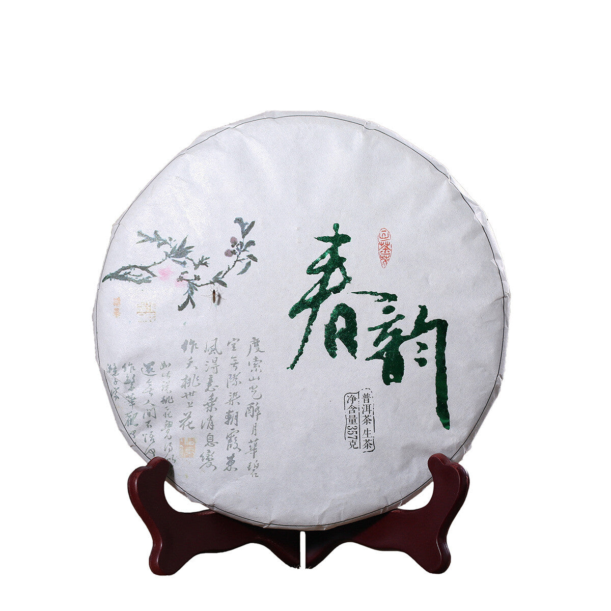 357g Yunnan Pu-erh Tea Cake Seven Seed Cake Raw Tea Spring Rhythm Spring Tea