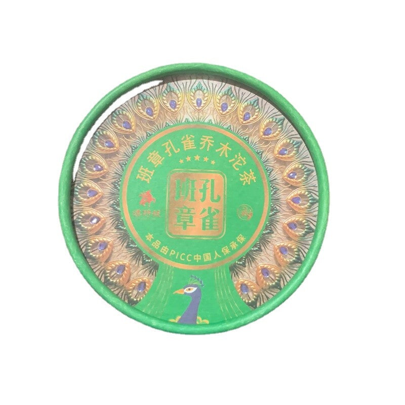 Yiwu Pu'er Tea Raw Tea Linglong Small Tea Cake Yunnan Tea Small Tuo Tea