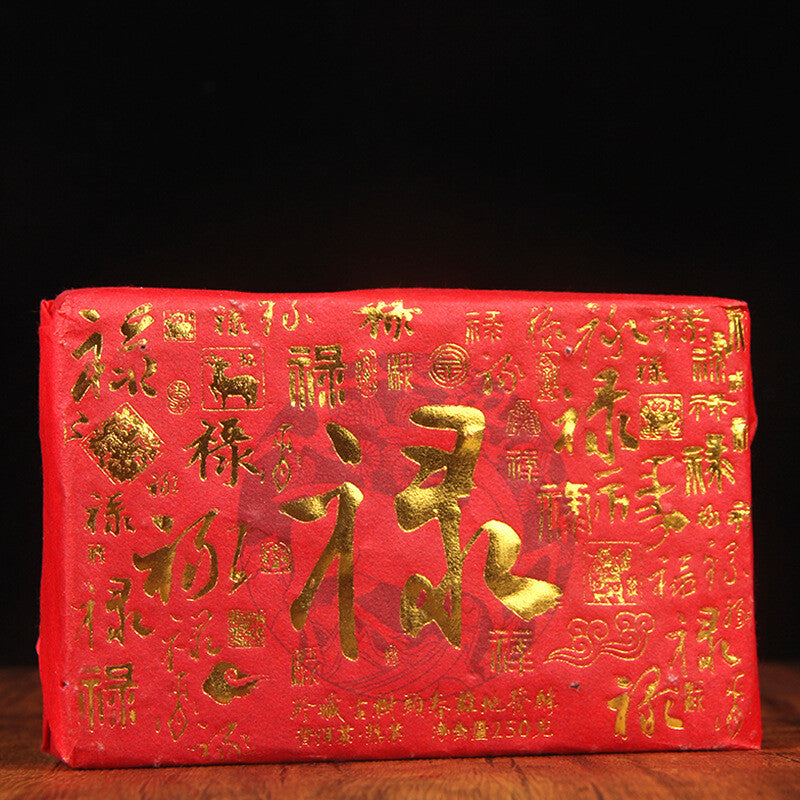 250g Menghai Old Ripe Tea Brick 2017 Ancient Tree Aged Pu'er Tea Tea Brick