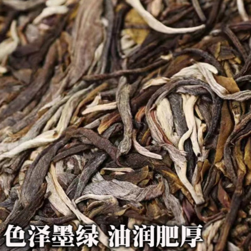 357g Premium Yunnan Menghai Mansong Ancient Tree Gong Tea Pu'er Tea Raw Tea Cake
