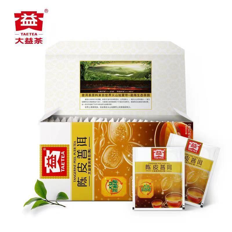 YunNan DaYi Orange Peel Chenpi Citrus Puer Tea Puerh Tea Loose Tae tea uerh tea