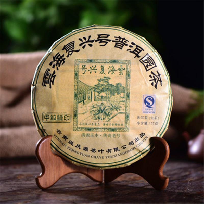 Health Care Puerh Tea Chinese Pu Er Tea Yunnan SevenSon Puer Pu-erh Tea 357g