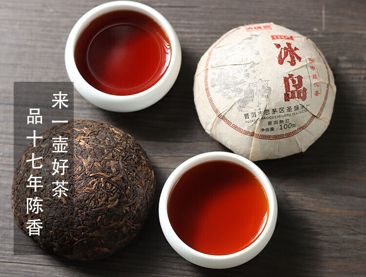 YunNan LinChang BingDao Ancient tree Pu 'er tea cooked puerh tea Ripe tea