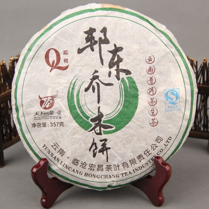 357g Quality Yunnan Pu-erh Tea Cha Tea 6 Years Old Pu-erh Seven Seed Cake Tea