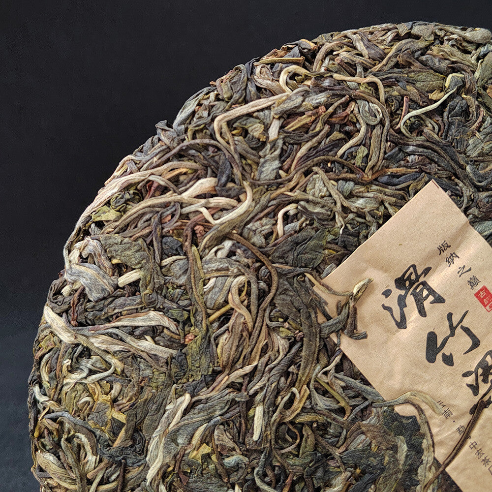 Pu-erh Raw Tea Cake Sliding Bamboo Liangzi Head Spring Old Tree Tea Meng SongTea