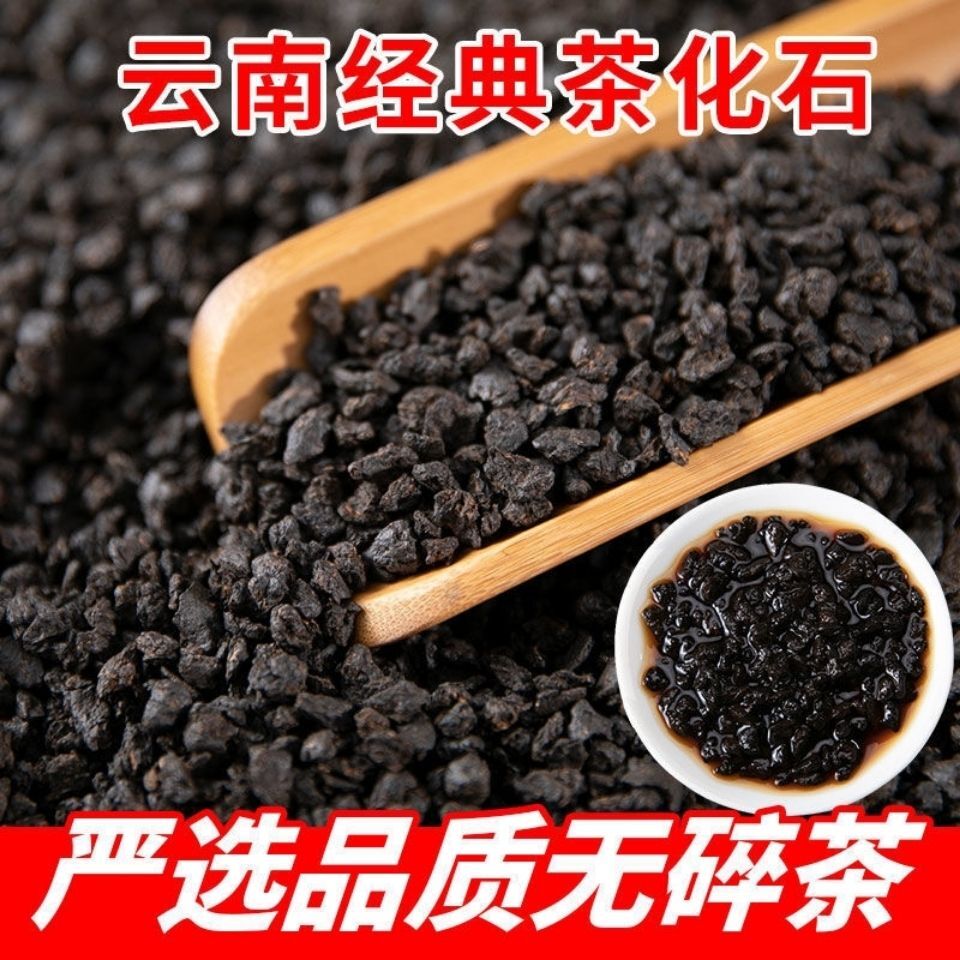 Old Banzhang Puerh Tea Ripe Tea Crushed Silver Puerh Old Tea Head Loose Tea 500g