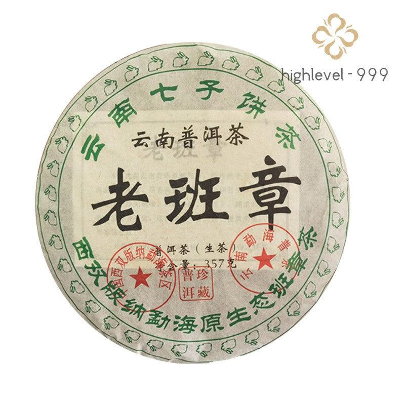357g Yunnan Menghai 2015 Old Ban Zhang Qizi Cake Tea Pu'er Tea Raw Tea Cake