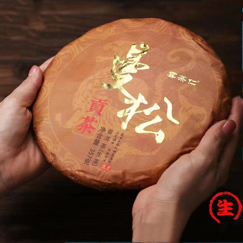 357g Yunnan 2021 Tea Banna Prince Mountain Manzon Pu'er Tea Raw Tea Cake Tea