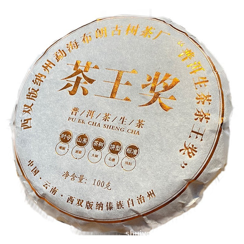 500g Premium Yunnan Pu'er Tea Raw Tea cake Bulang Shan Mountain Spring Tea Cake