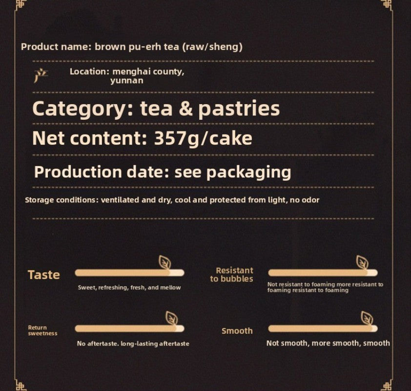 357g Yunnan Ancient Tree Brown Mountain Pu'er Tea Raw Tea Cake Qizi Cake Tea