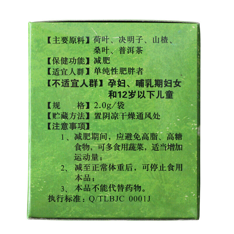 Chinese Sanye Herbal Slimming tea 30 teabags Herbal tea Sanye Slimming Tea