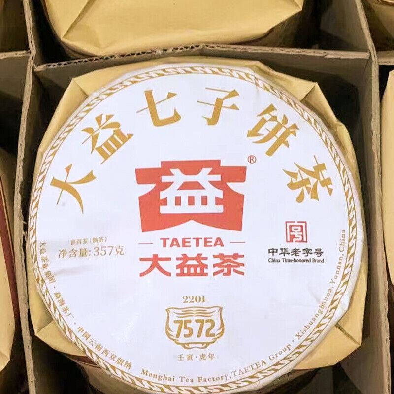 2022 Classic 7572 Ripe Pu'er Tea Menghai Dayi Puer Tea Cake TAETEA Pu-erh 357g