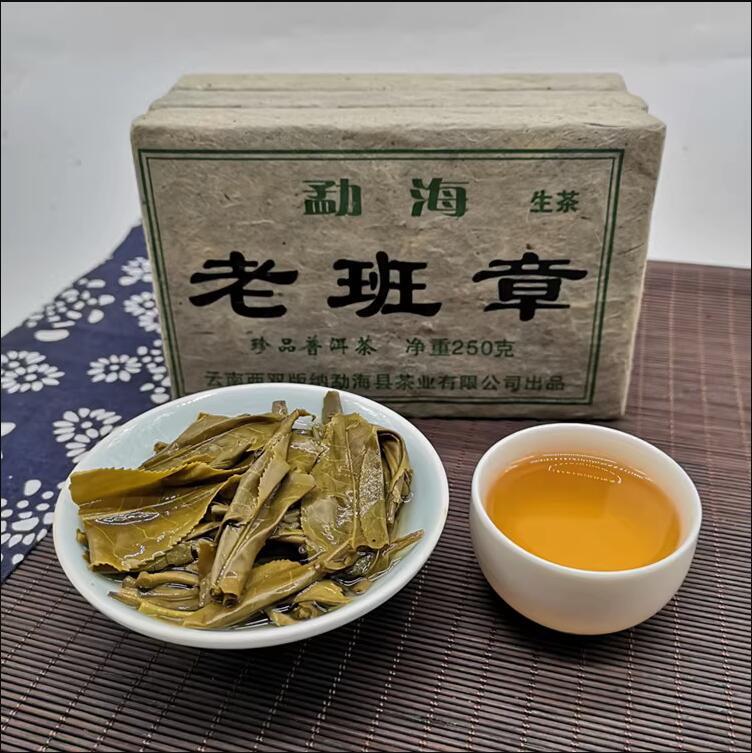 Chinese Yunnan Puerh Tea 250g Old Tree Brick Sheng Spring Tea Pu Er Raw Puer Tea
