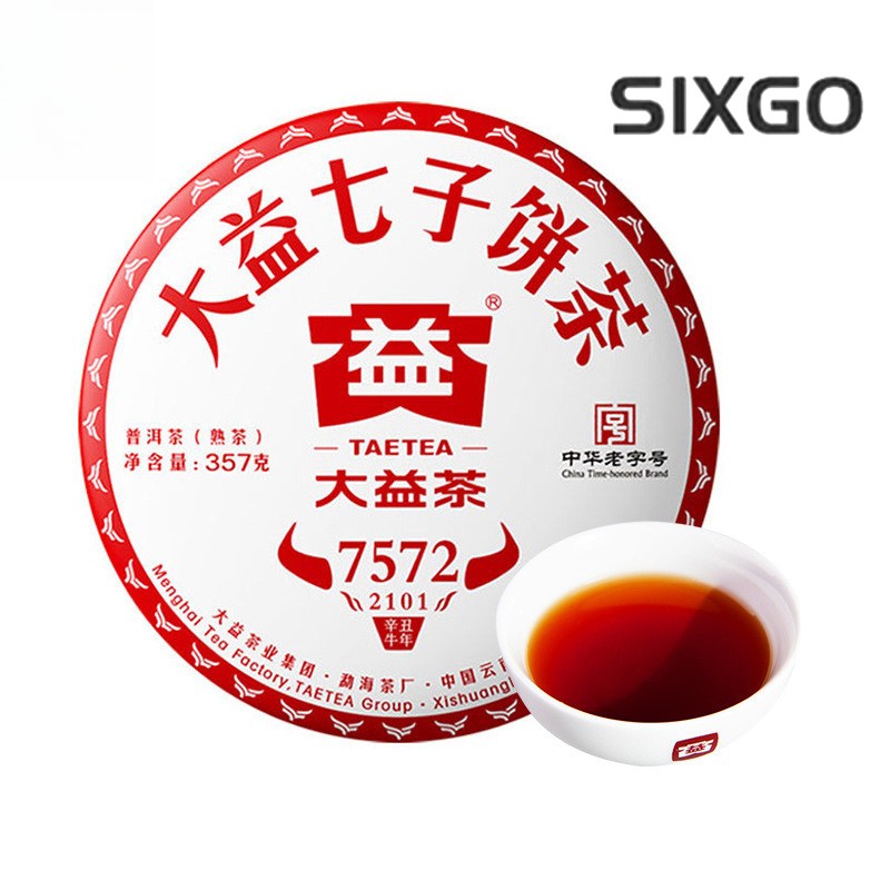 357g Yunnan Menghai Classic 7572 Mellow Aroma 2021 Pu'er Tea Ripe Tea Cake