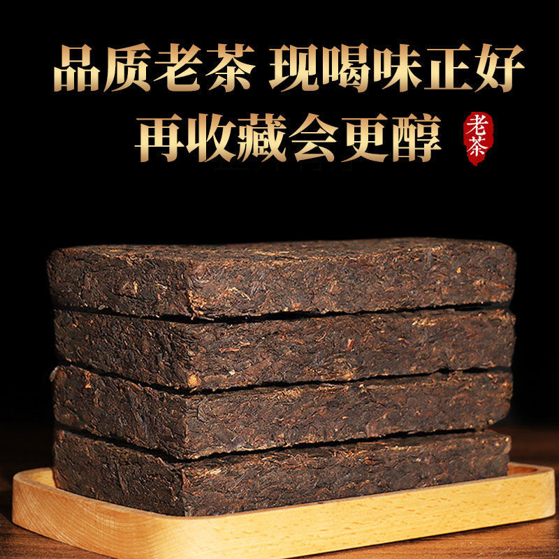 Yunnan Bingdao Ripe Puerh Tea Iceland Old Tree Cooked Pu-erh Tea Brick Tea 250g