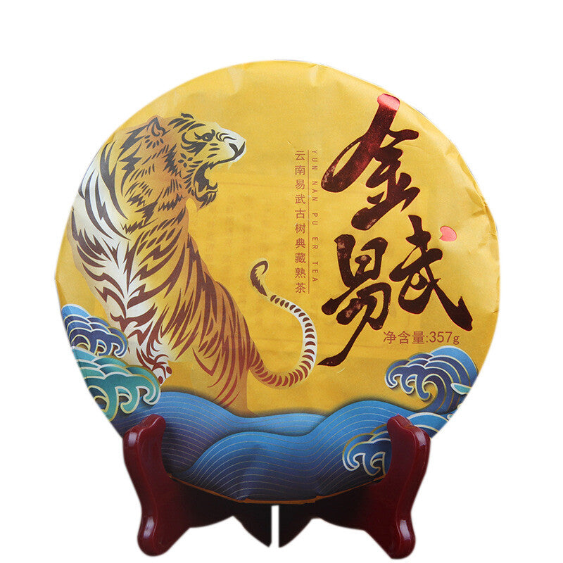 Seven Seed Cake Tea 357g Pu'er Tea Maker Golden Hao Maker Tea CakeYiwu Yunnan-