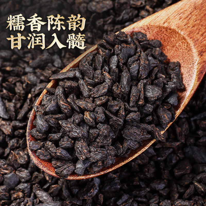 2019 Icelandic Ancient Tree 500g Pu'er Tea Ripe Tea Crushed Silver Pu'er Tea
