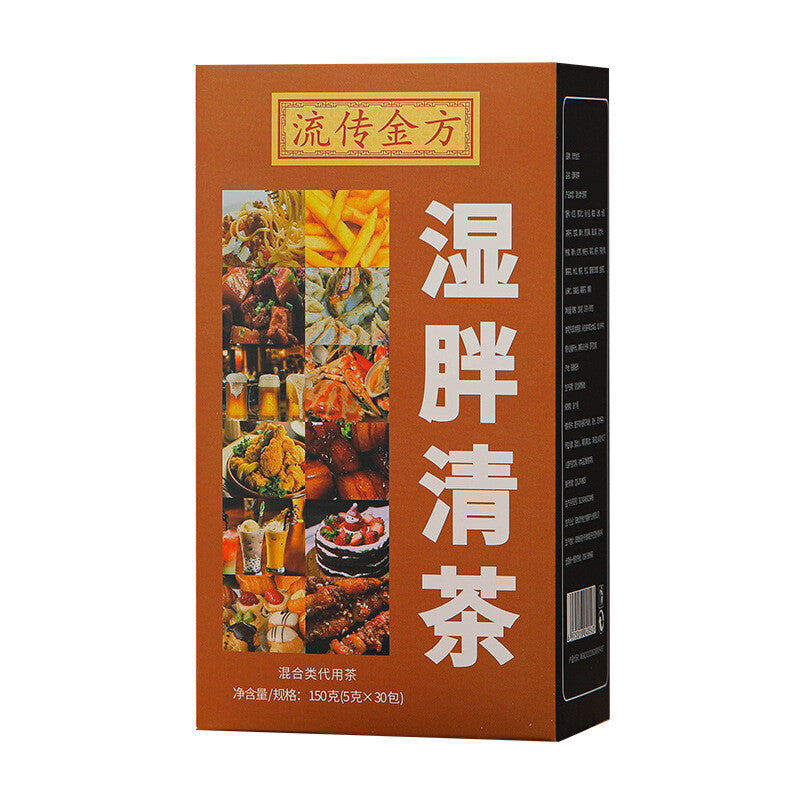 150g wet tea bag tea wet fat clear tea health wet tea red beans and barley tea