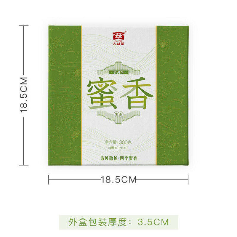 300g Menghai Dayi Cha Pu'er Tea Cake Organic Aged Pu-erh Tea TAETEA MI XIANG