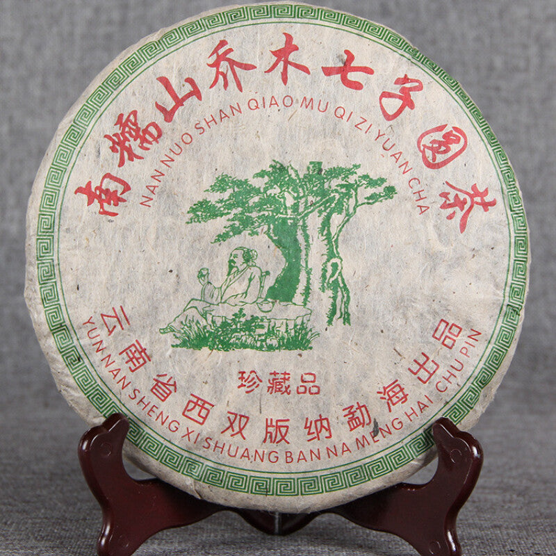 Pu-Erh Tea Pressing Process Cha Pu'er Tea Cake Craft Tea Puerh Green Tea 357g