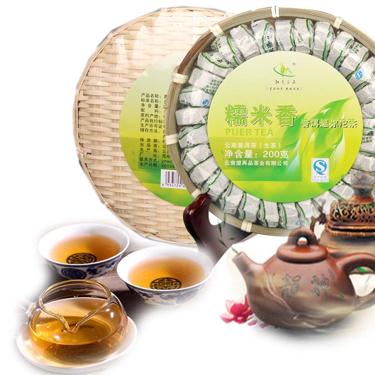 Mini Puerh Tea Cha Tea Tuo Sheng Tea Natural Glutinous Rice Healthy Green
