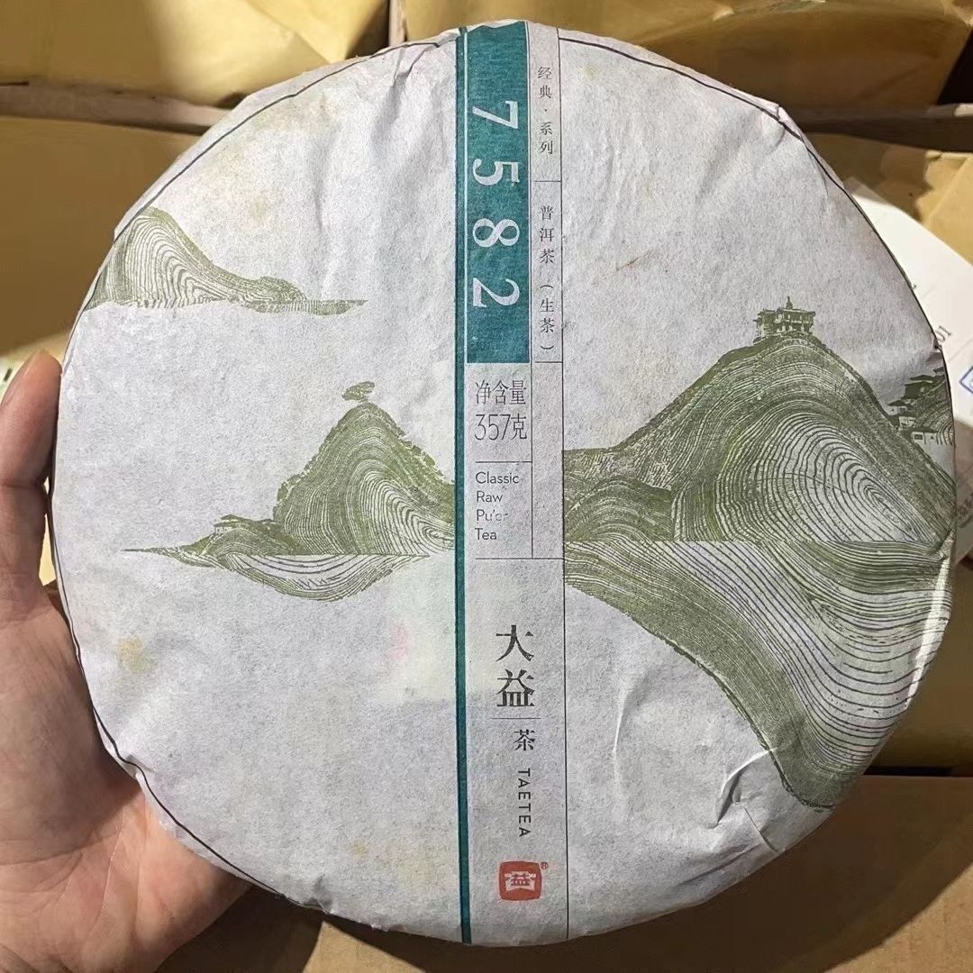2014 Yunnan Menghai Dayi TAETEA 7582 Classic Raw Pu'er Tea Puerh Puer Tea 357g