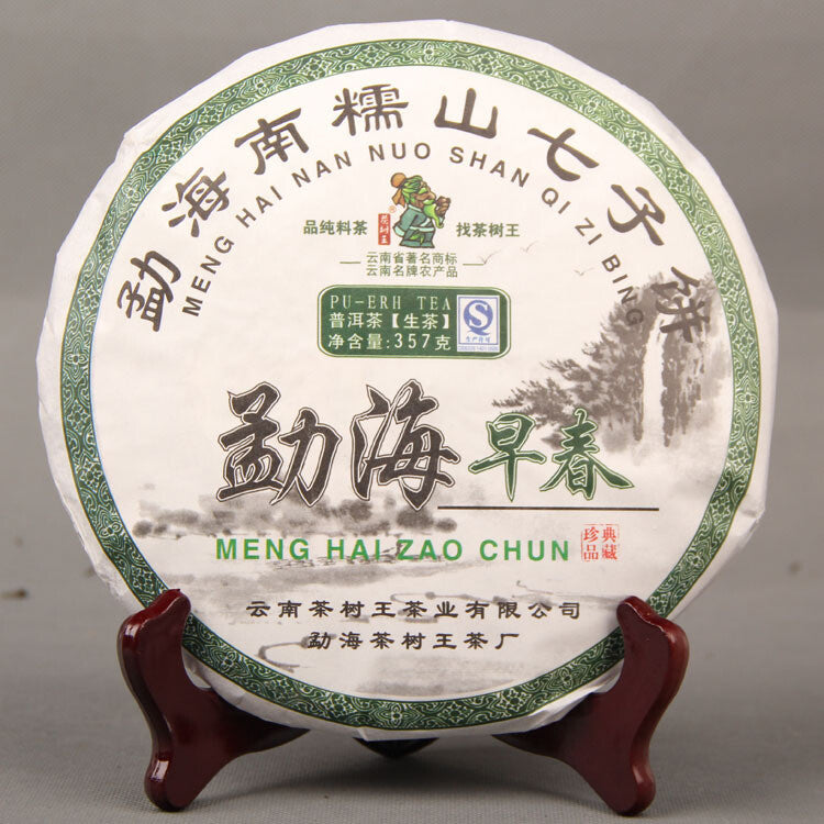 Menghai Nannuo Mountain Pu'er Tea Early Spring Raw Tea 357g Qizi Cake Tea