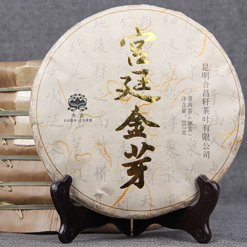 Premium Shudaizi Top Ripe Tea "Jin Zhen Gong Ting" Royal Palace Shu Puer 357g
