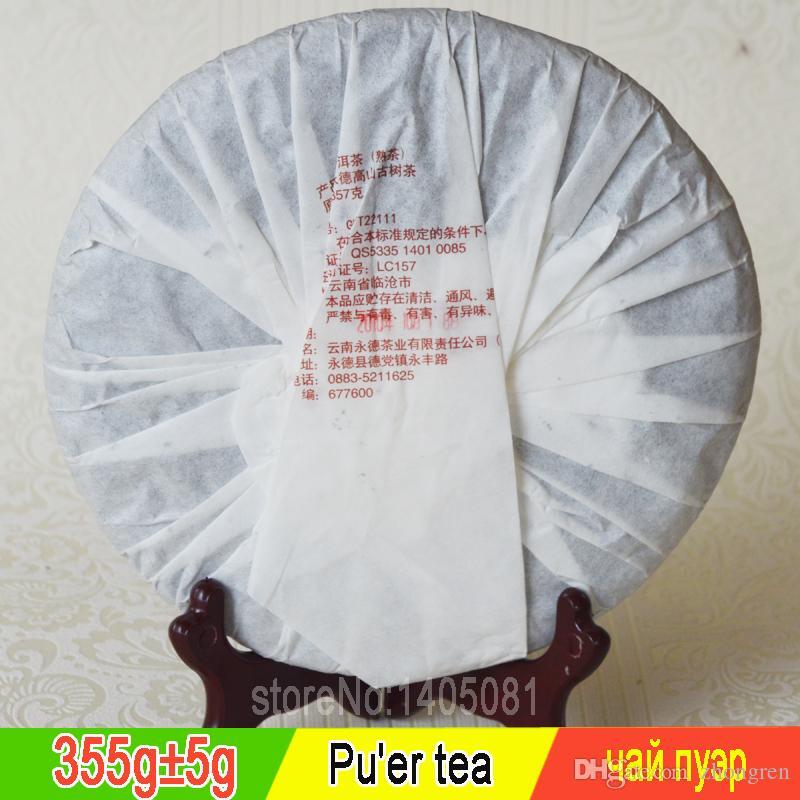 Good Tea Ripe Puer Tea Cake High Mountain Old Tree Puer Yunnan Black Tea 357g