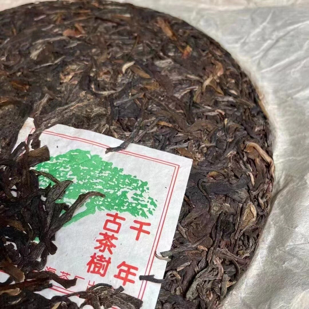 357g Yunnan Raw Pu'er Tea Cake Menghai Qizi Pu-erh Raw Tea Old Puerh Tea