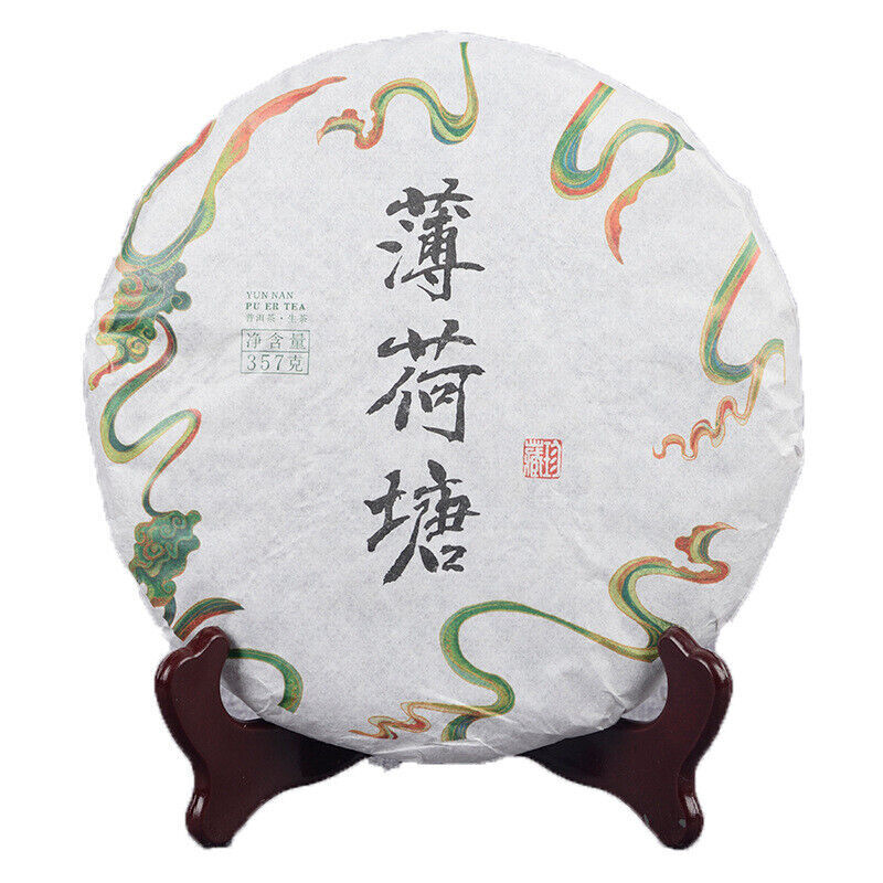 357g/cake Mint Pond Fresh Tea Cake Yiwu Mint Pond Spring Yunnan Fresh Cake Tea