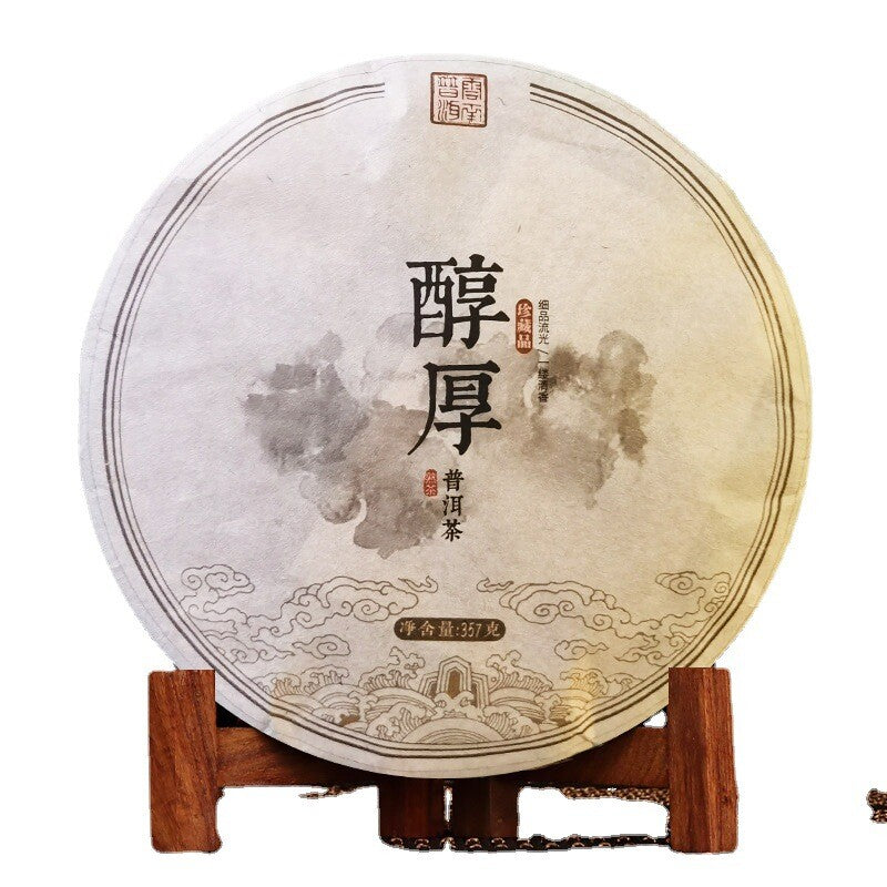 Manzon Raw Tea Pu'er Tea Yunnan Big Leaf Sun Green Maocha 357g Pu'er Tea