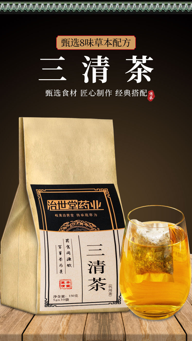 150g Herbal Tea Organic Dandelion Tea Healthy Drink