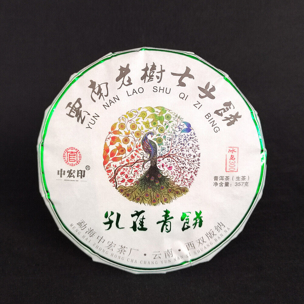 2023 Pu'er Tea Peacock Green Cake Raw Tea Cake 357g