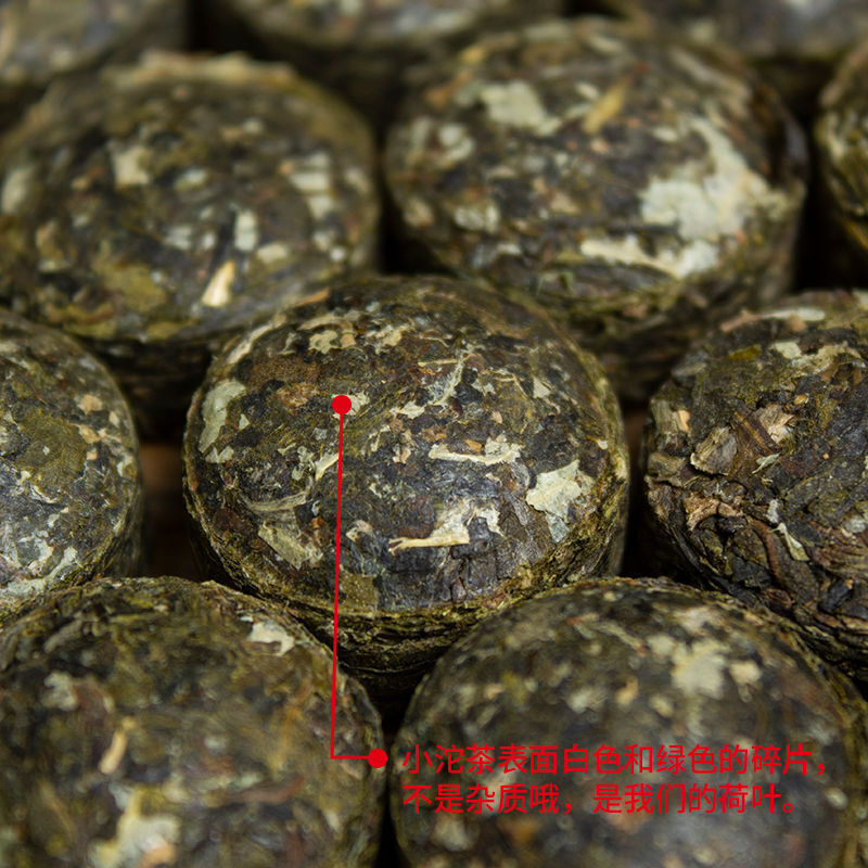 Pu Erh Tuocha Lotus Leaf Flavored Mini Fitness Shen Puer Pu'er Tea 500g Raw
