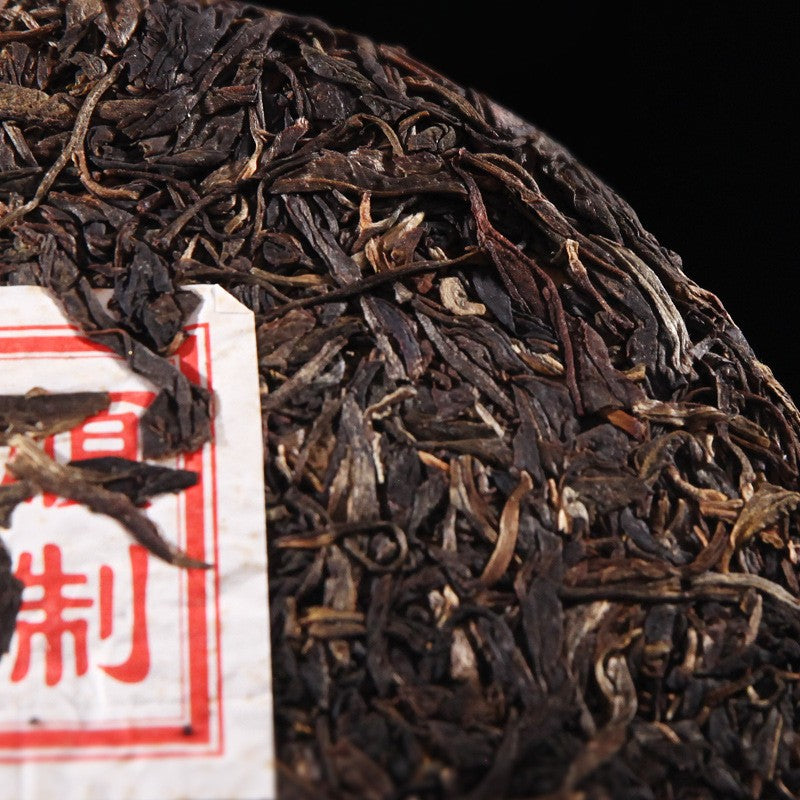 357g Yunnan Treasured Old Ban Zhang 2019 Pu'er Tea Raw Tea Cake Qizi Cake Tea