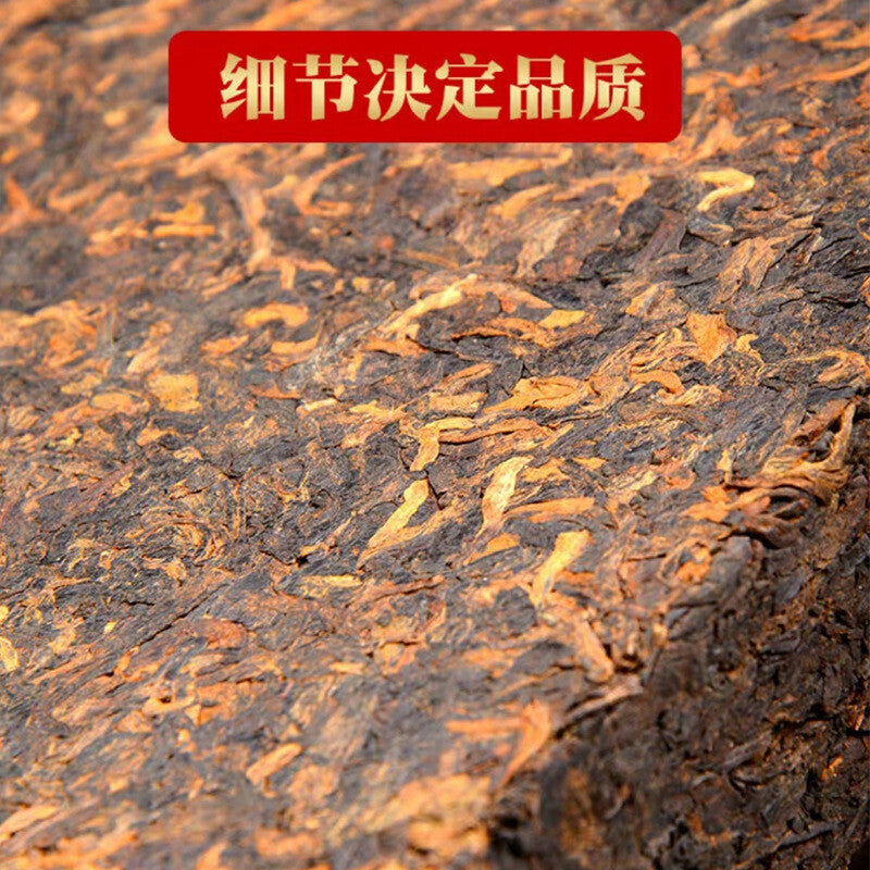 Ripe Tea Yunnan Pu'er Tea Chen Xiang Golden Brick Lao Ban Zhang Tea Brick 250g
