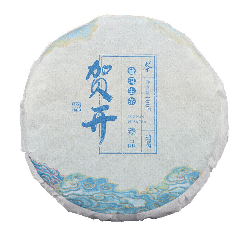 100g*3 Yunnan Tea Puerh Tea Spring Tea Organic Pu'er Health Tea