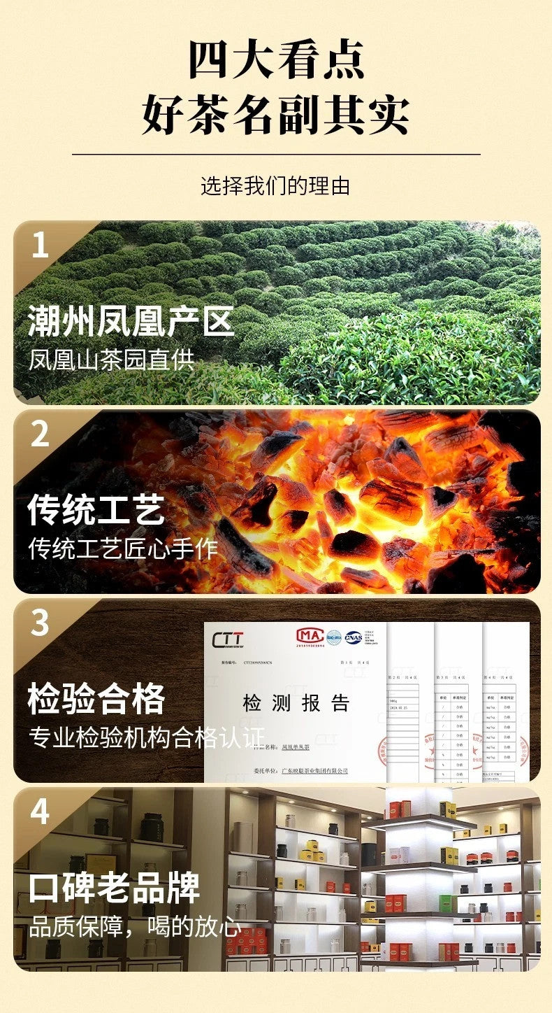 250g Phoenix Dancong Oolong tea FengHuang dancong tea Zhilan Fragrance 125g*4