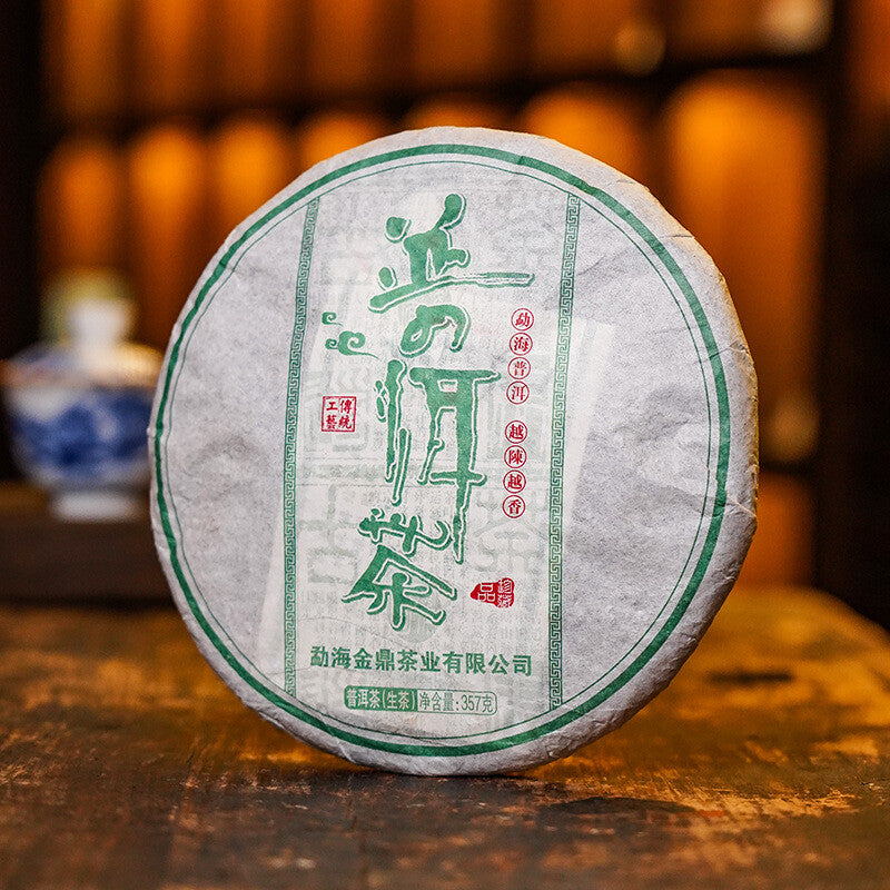 357g Puerh Raw Tea Cake Menghai Raw Tea Cake Yunnan Pu'er Tea