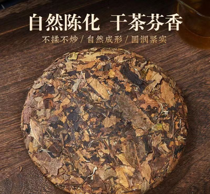 1000g 2023 White Tea Cake Menghai Tea Yunnan Pu'er Tea Aged White Tea Sweet