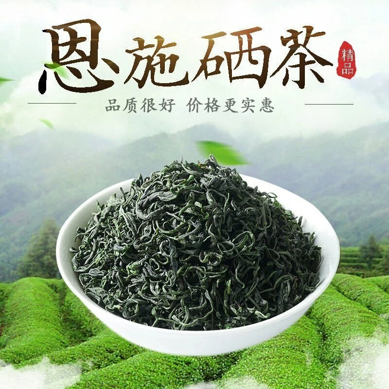 250g Hubei Enshi Se-Tea High Mountain China Green Tea Selenium-enriched Se Tea