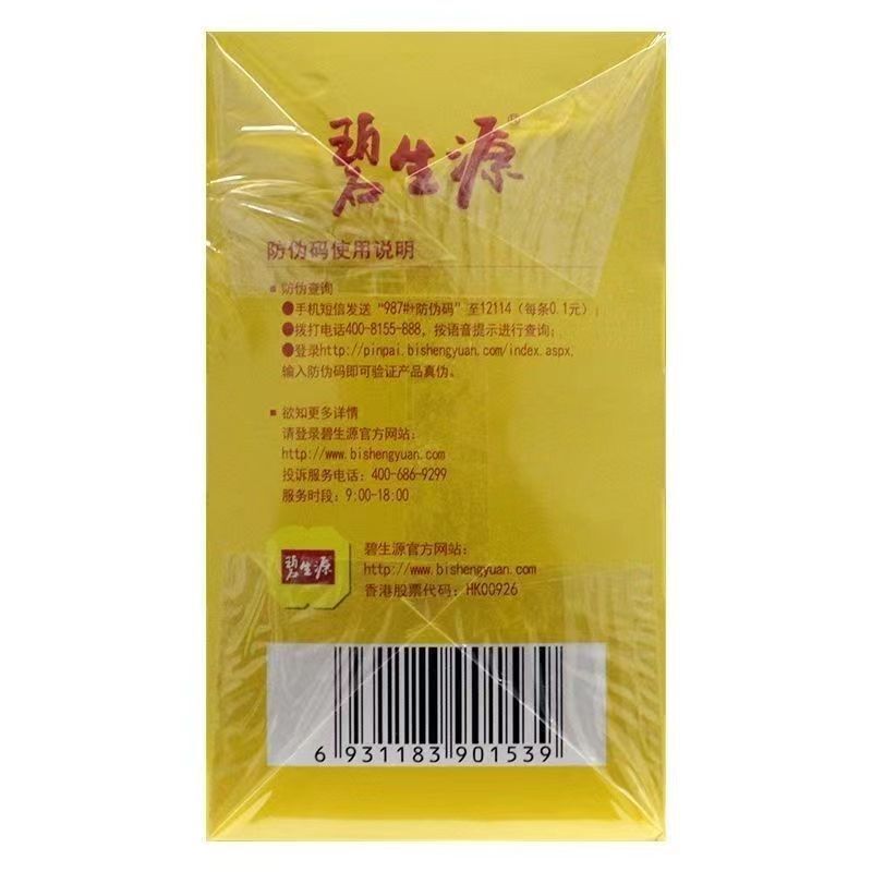 40teabags Certified Slimming Tea Herbal Beauty Keeping Figure Weight Loss Tea
