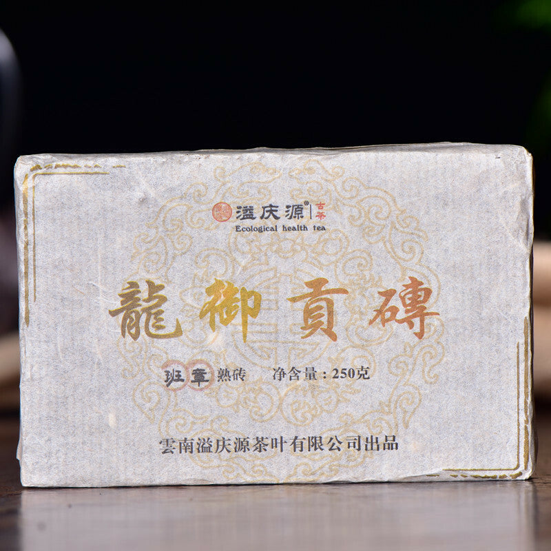 Puerh Cooked Black Tea Banzhang Pu-Erh Tea Brick Chinese Tea Healthy Drink 250g